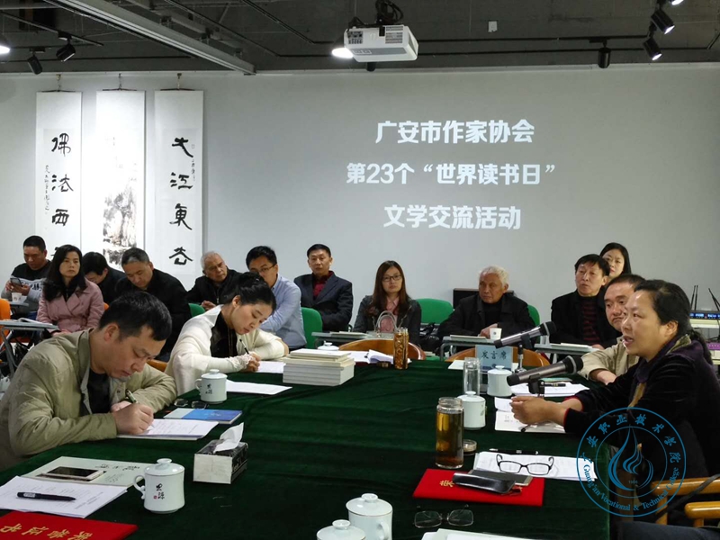 读书会