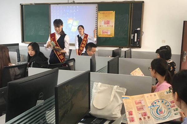 财务处联合广安农商银行宣传防金融诈骗 财务处联合广安农商银行宣传防金融诈骗