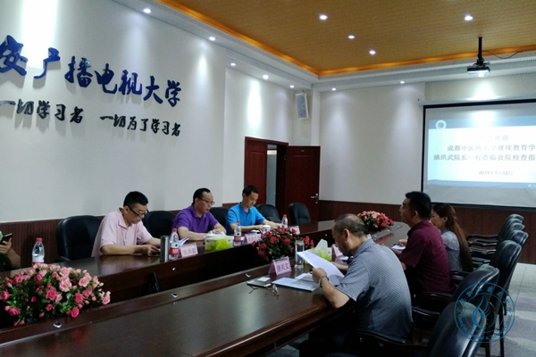 继续教育学院 继续教育学院