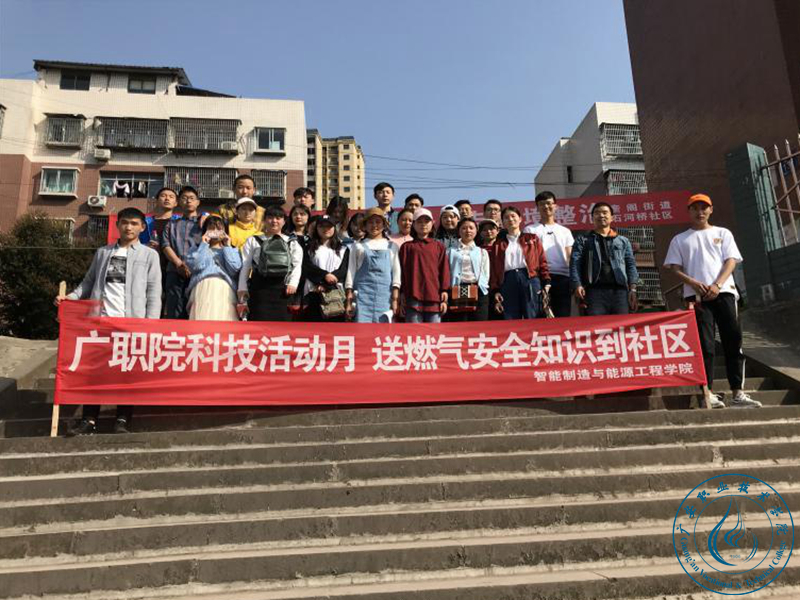 活动合影
