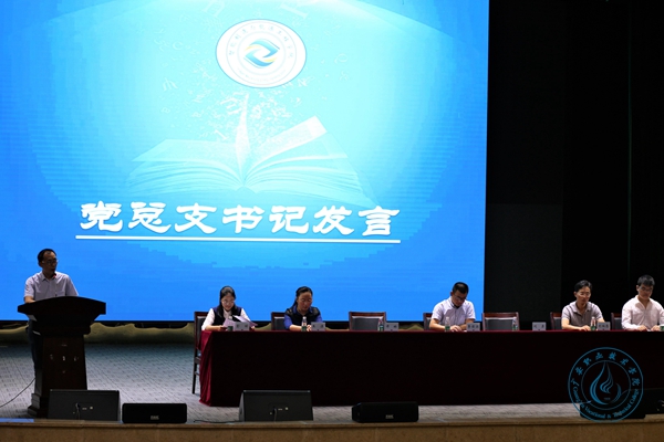 智能学院 智能学院