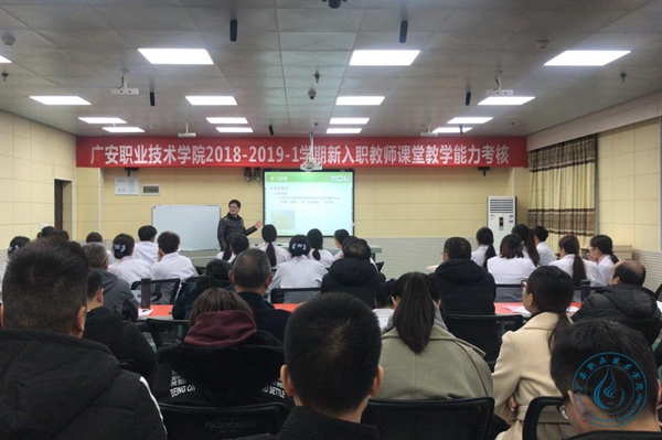 考核 考核