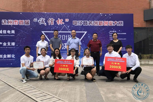 创业比赛