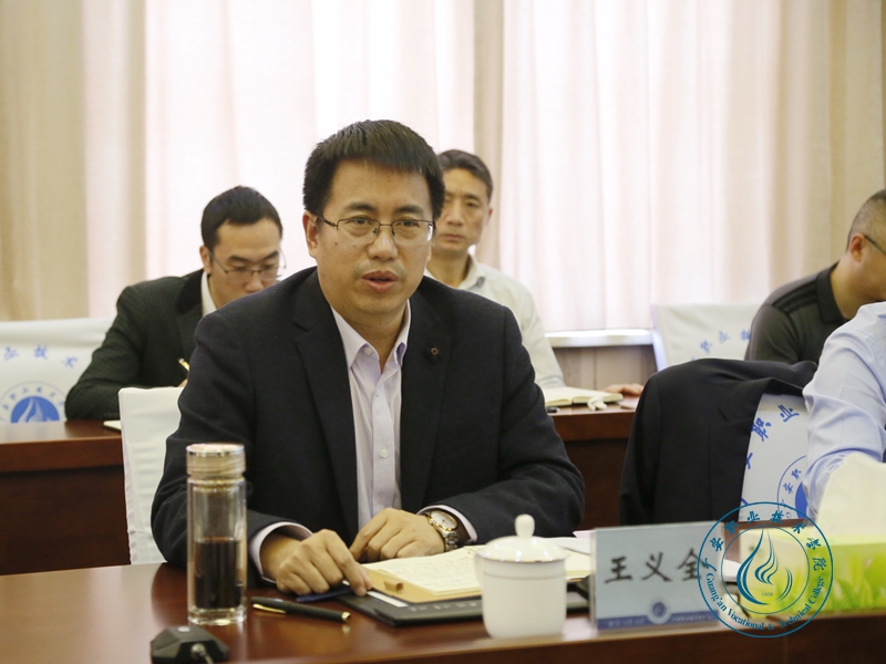 安全工作专题会 安全工作专题会