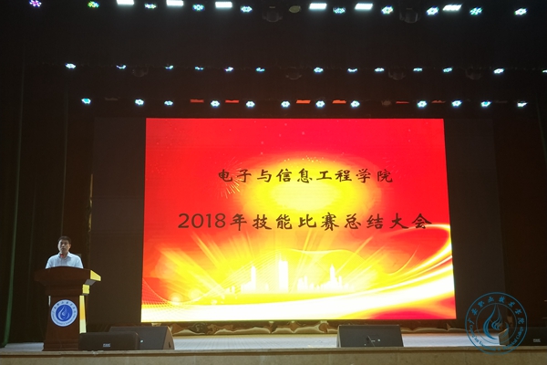 电信学院1 电信学院1