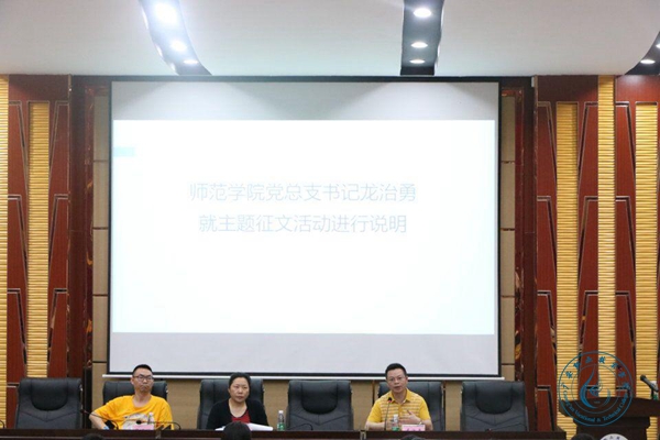 文学交流座谈会 文学交流座谈会