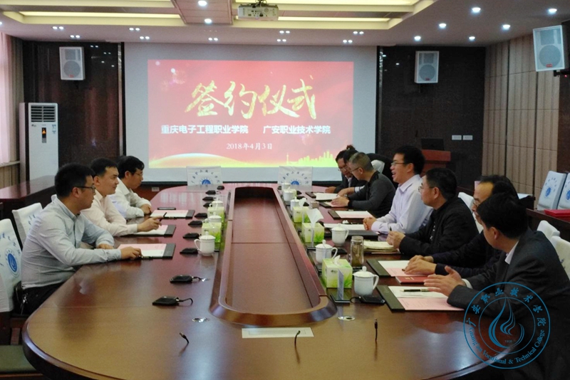 签约仪式