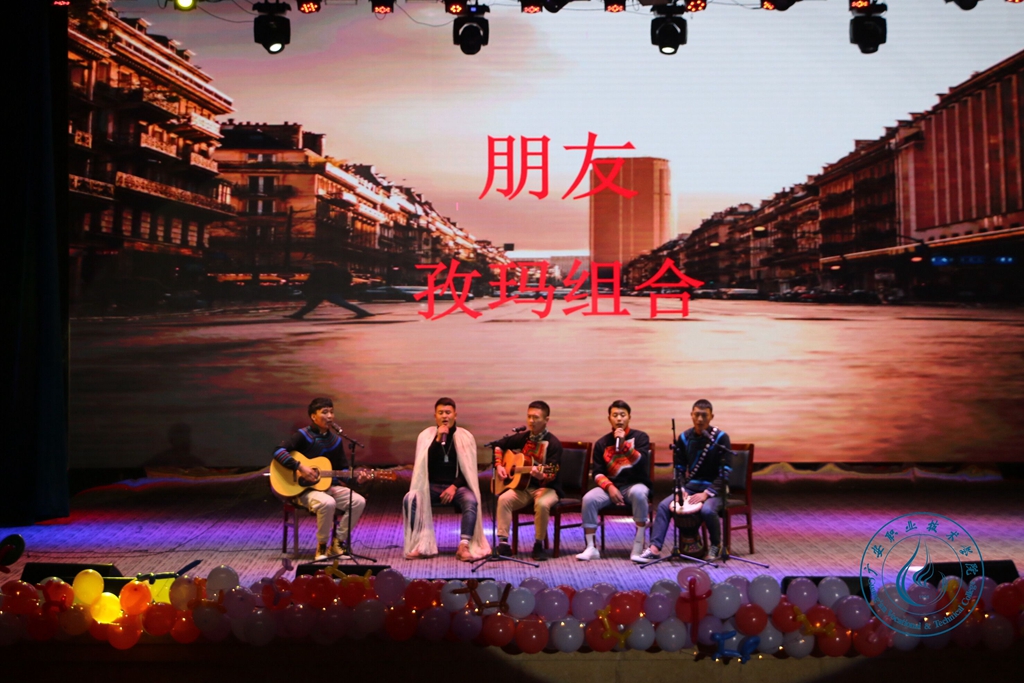 民族2