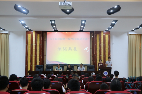 颁奖典礼 颁奖典礼
