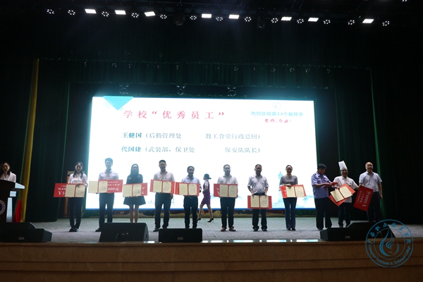 教师节 (7) 教师节 (7)