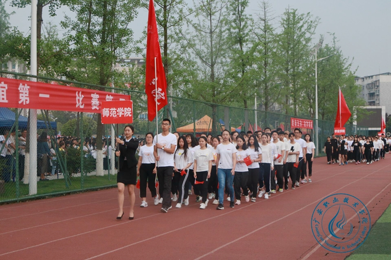 运动会4