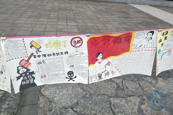 手抄报 手抄报