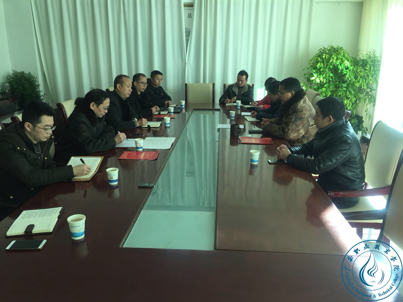 帮扶工作对接会 帮扶工作对接会