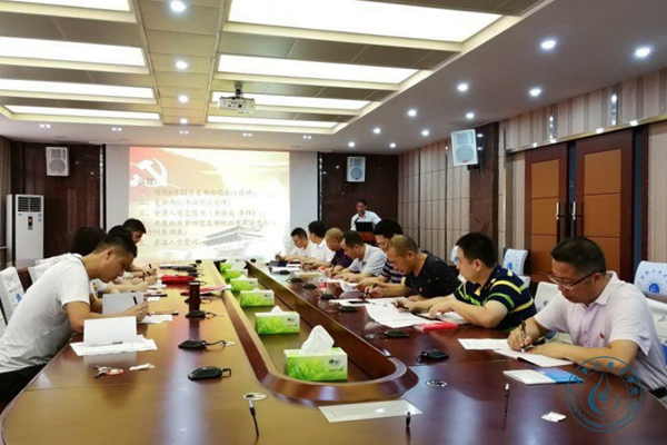 机关第四支部_副本 机关第四支部_副本