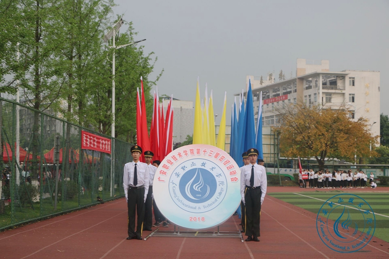 运动会2