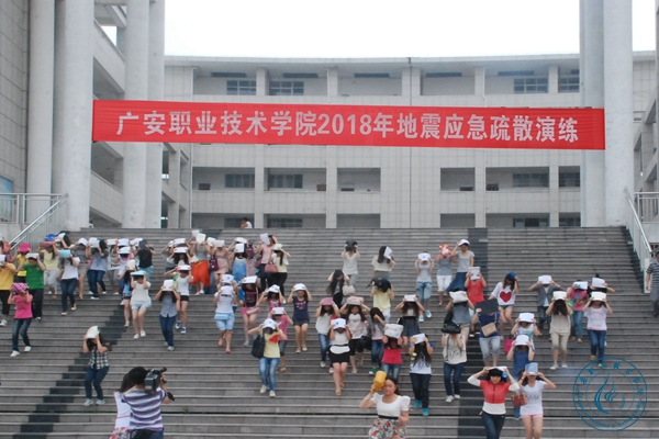 演练 演练