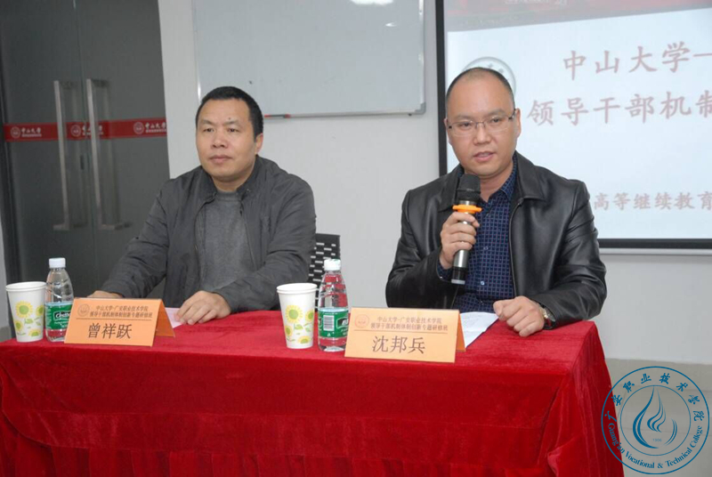 沈邦兵讲话 沈邦兵讲话