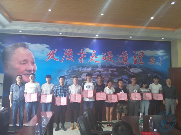 技能大赛 技能大赛